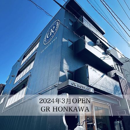 Gr Honkawa - Global Resort Hotel 广岛 外观 照片