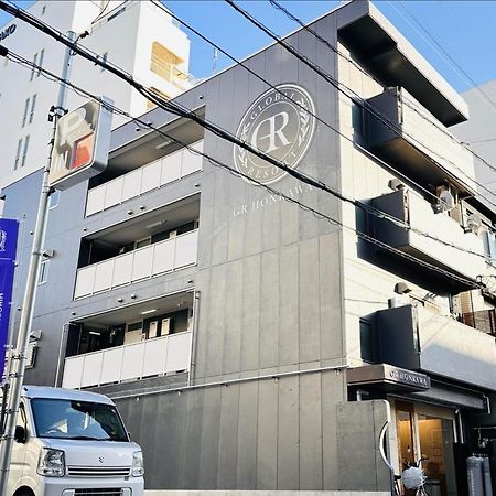 Gr Honkawa - Global Resort Hotel 广岛 外观 照片
