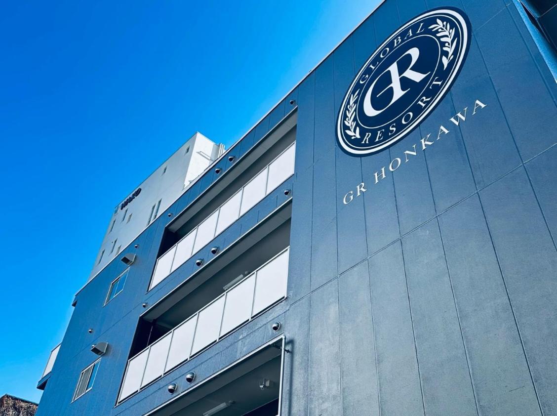 Gr Honkawa - Global Resort Hotel 广岛 外观 照片