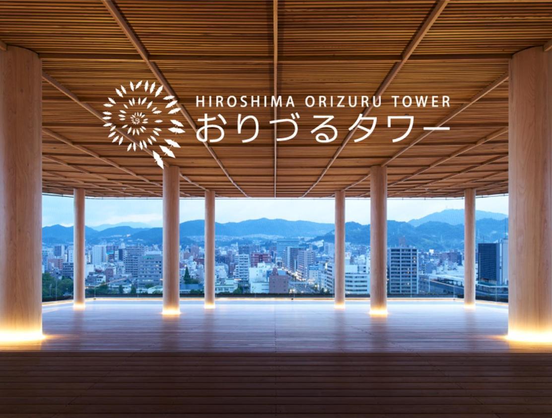 Gr Honkawa - Global Resort Hotel 广岛 外观 照片