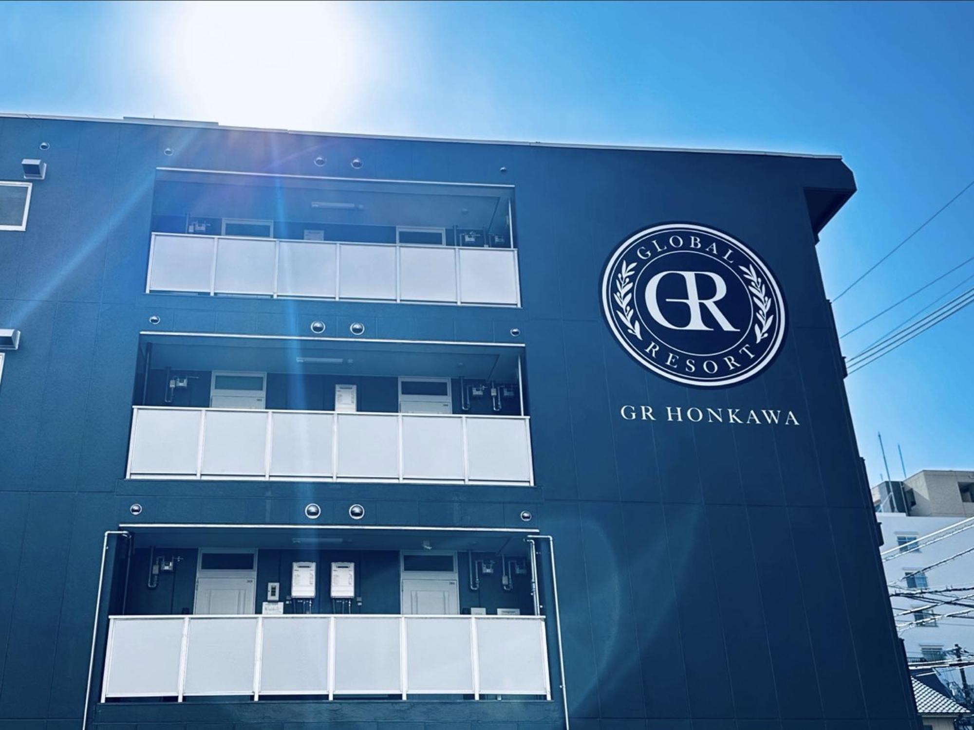 Gr Honkawa - Global Resort Hotel 广岛 外观 照片