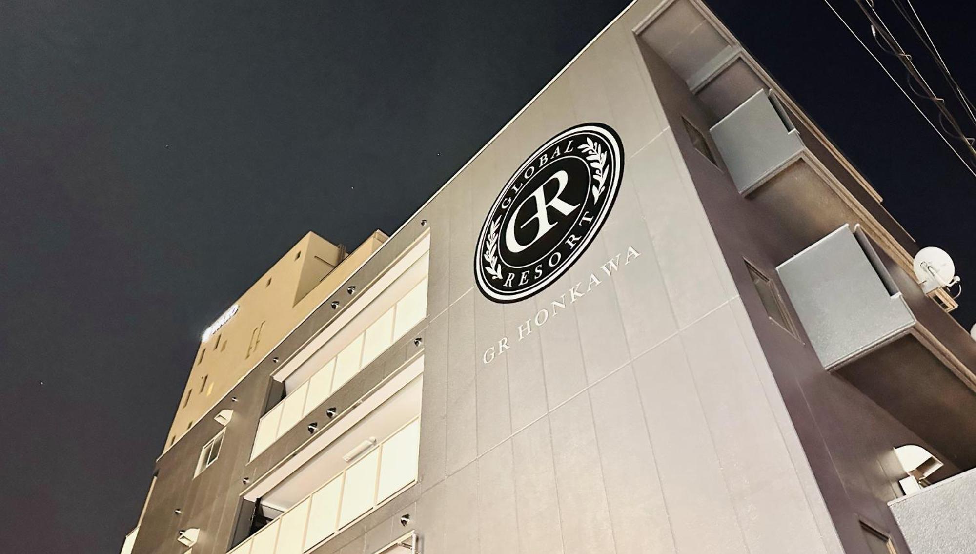 Gr Honkawa - Global Resort Hotel 广岛 外观 照片