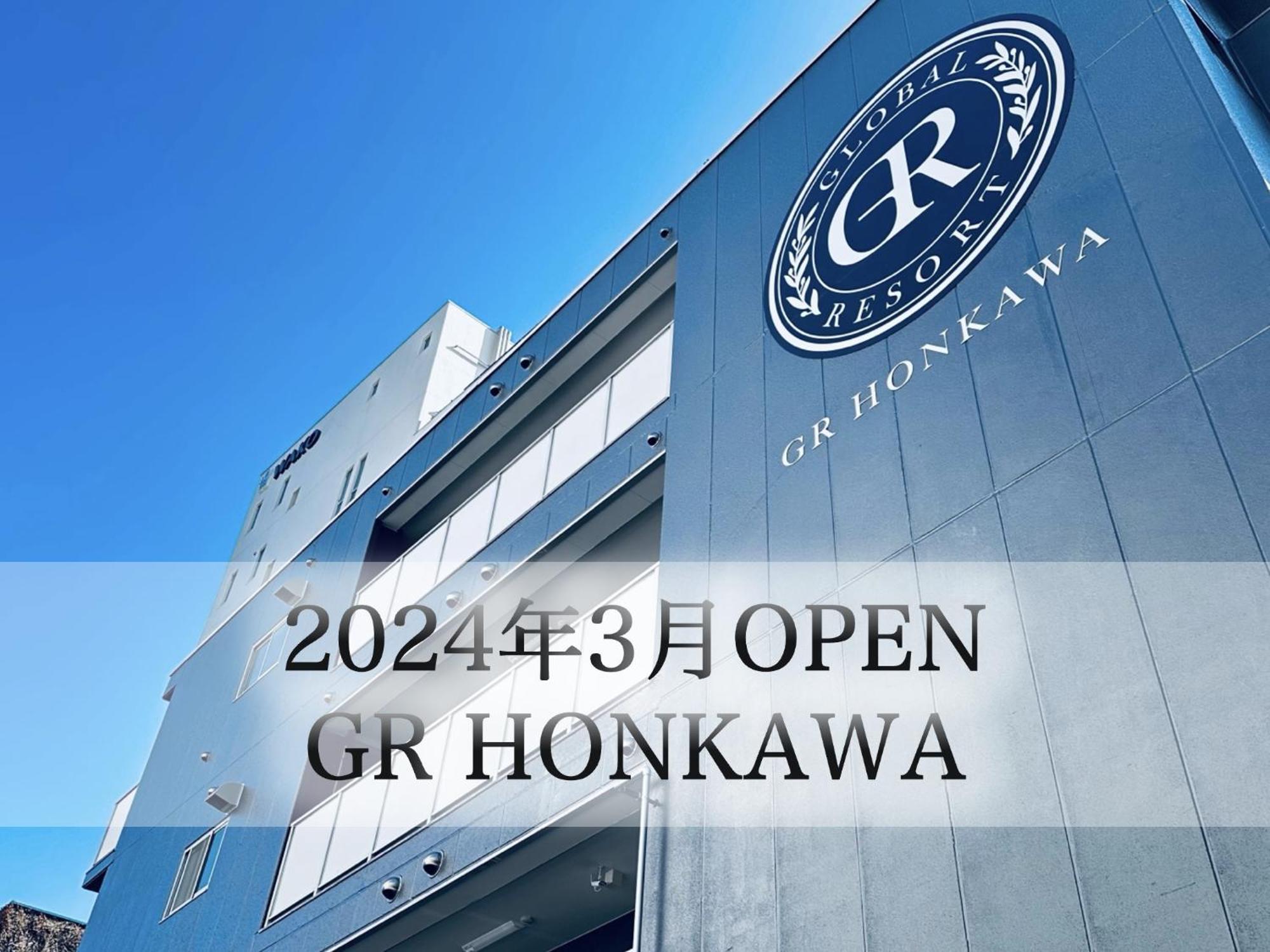 Gr Honkawa - Global Resort Hotel 广岛 外观 照片