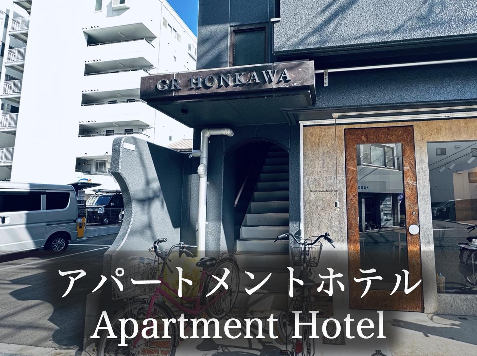 Gr Honkawa - Global Resort Hotel 广岛 外观 照片