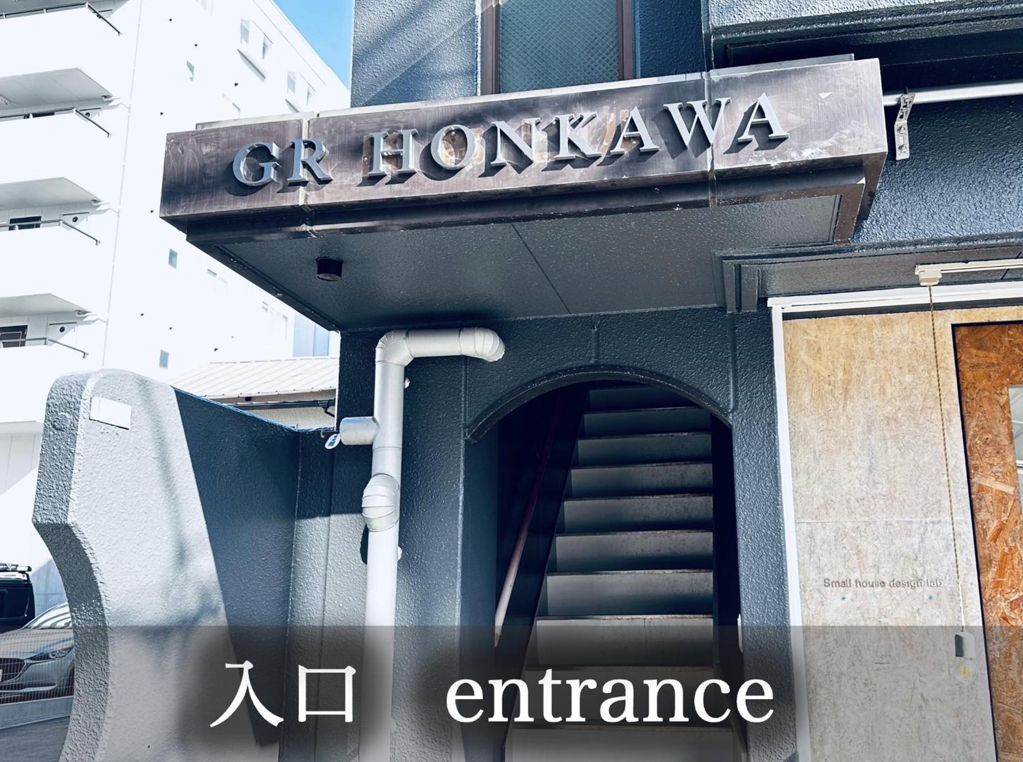 Gr Honkawa - Global Resort Hotel 广岛 外观 照片