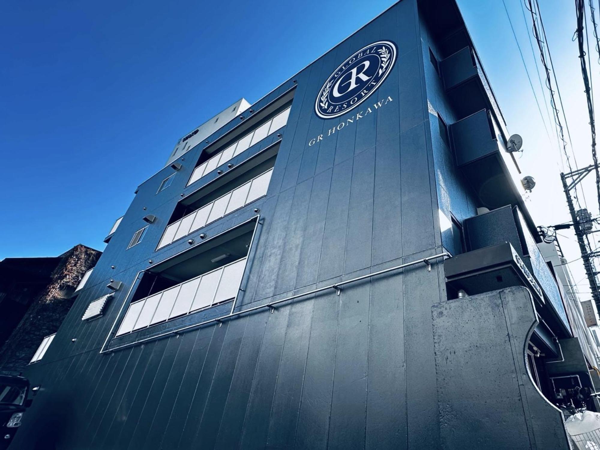 Gr Honkawa - Global Resort Hotel 广岛 外观 照片